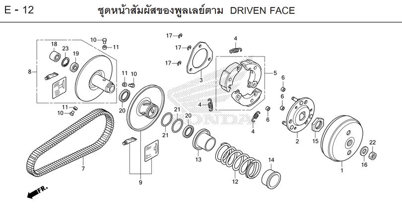 E-12 DRIVEN FACE