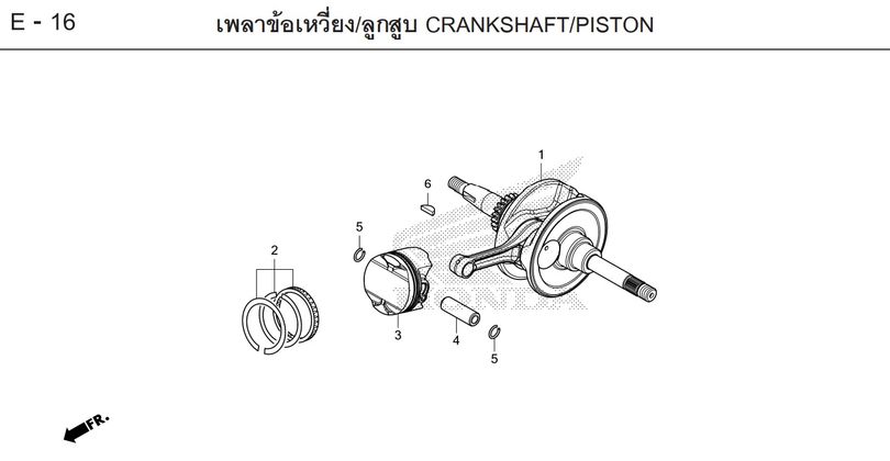 E-16 CRANKSHAFT/PISTON