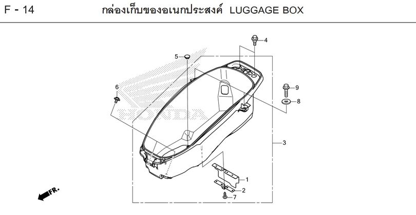 F-14 LUGGAGE BOX