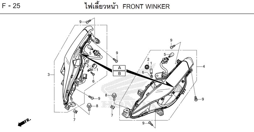 F-25 FRONT WINKER