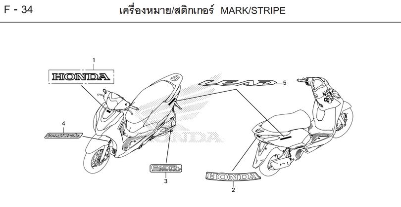 F-34 MARK/STRIPE