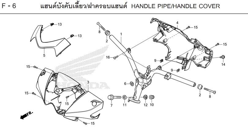 F-6 HANDLE PIPE/HANDLE COVER