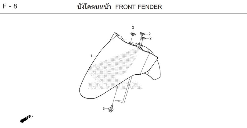 F-8 FRONT FENDER