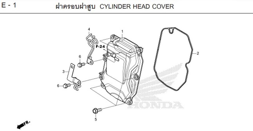 E-1 CYLINDER HEAD COVER