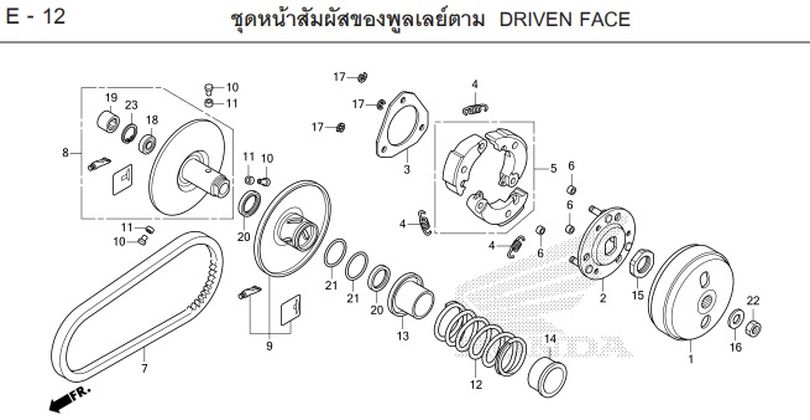E-12 DRIVEN FACE