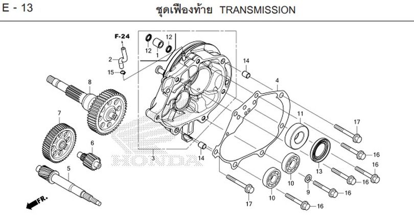 E-13 TRANSMISSION