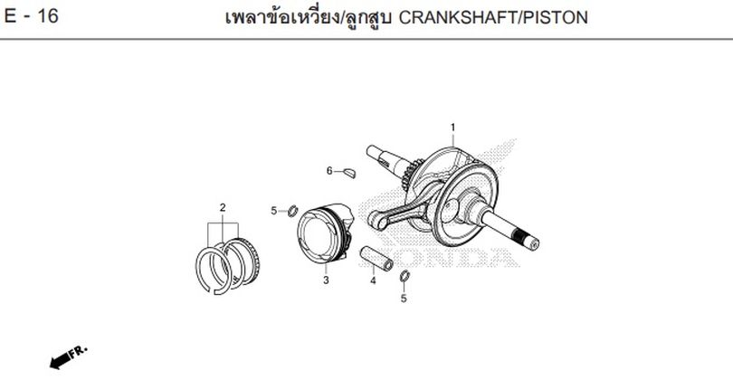 E-16 CRANKSHAFT/PISTON