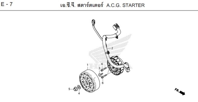E-7 A.C.G. STARTER