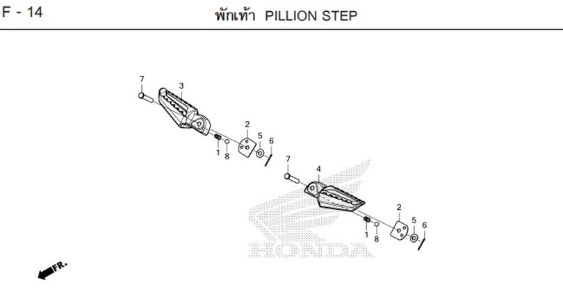 F-14 PILLION STEP