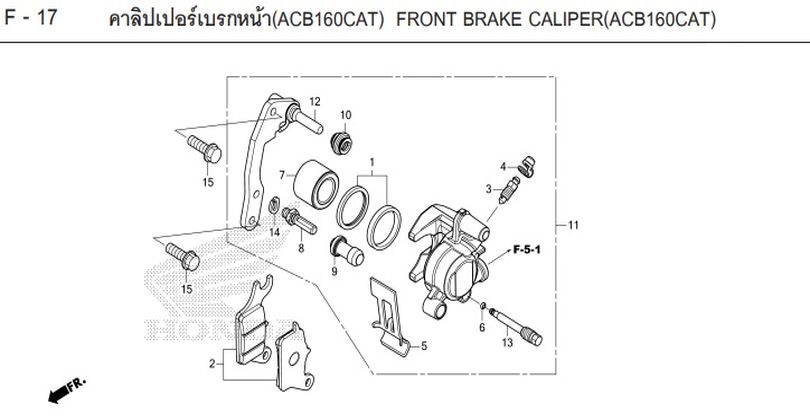 F-17 FRONT BRAKE CALIPER(ACB160CAT)