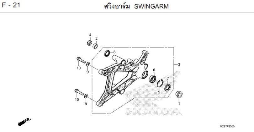 F-21 SWINGARM