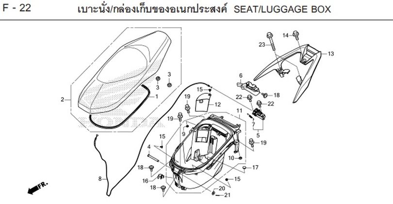 F-22 SEAT/LUGGAGE BOX