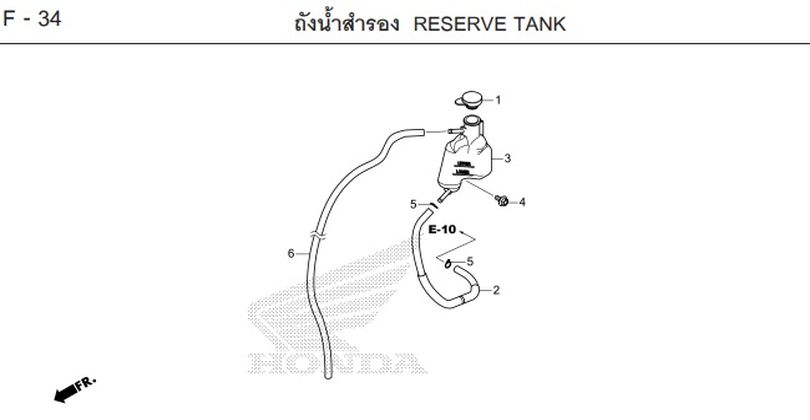 F-34 RESERVE TANK