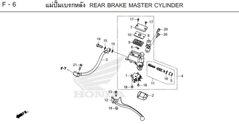 F-6 REAR BRAKE MASTER CYLINDER