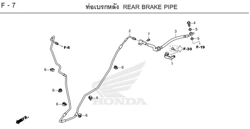 F-7 REAR BRAKE PIPE