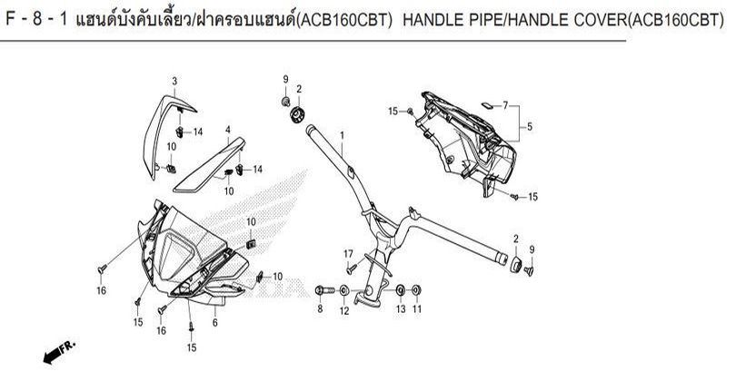 F-8-1 HANDLE PIPE/HANDLE COVER(ACB160CBT)