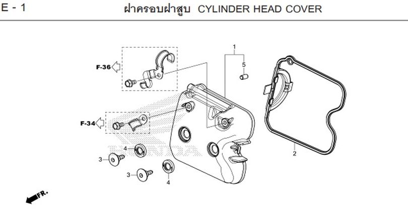 E-1 CYLINDER HEAD COVER