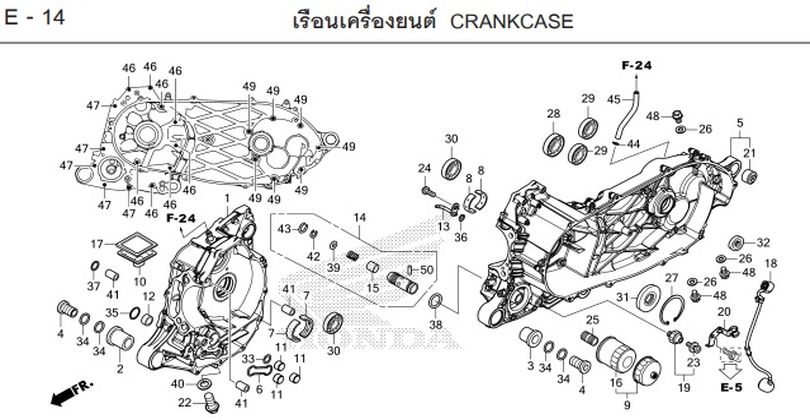 E-14 CRANKCASE
