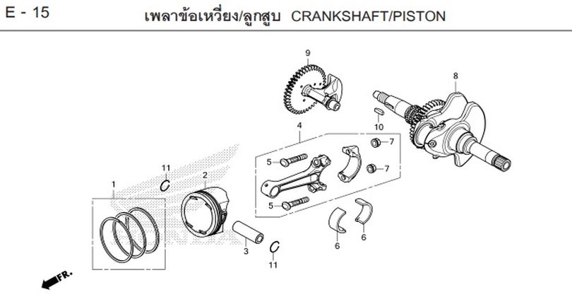 E-15 CRANKSHAFT/PISTON