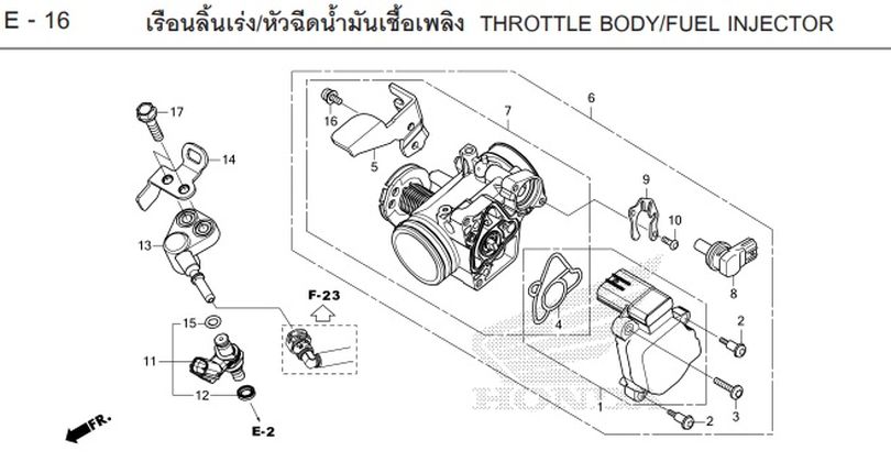 E-16 THROTTLE BODY/FUEL INJECTOR