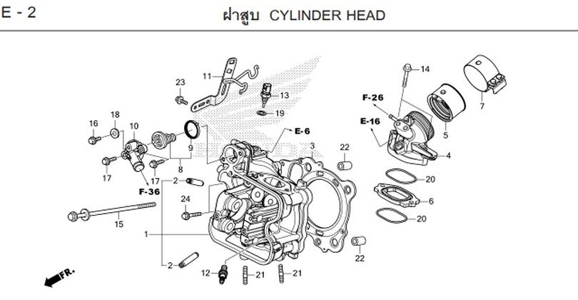 E-2 CYLINDER HEAD
