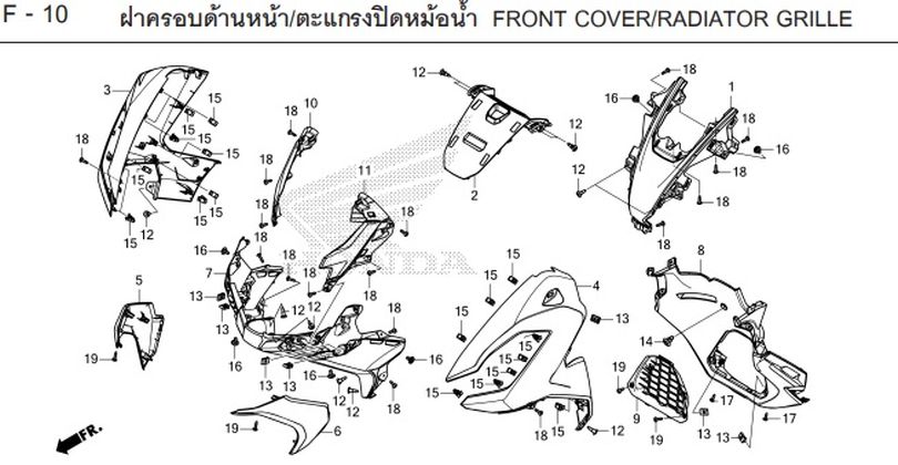 F-10 FRONT COVER/RADIATOR GRILLE