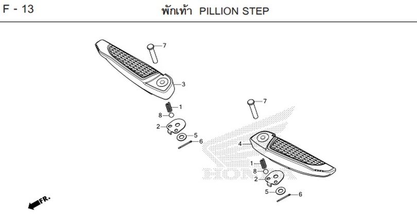 F-13 PILLION STEP