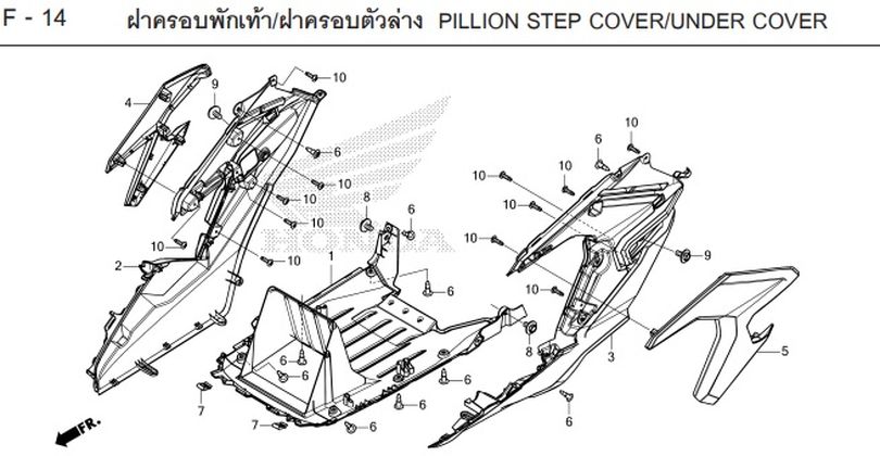 F-14 PILLION STEP COVER/UNDER COVER