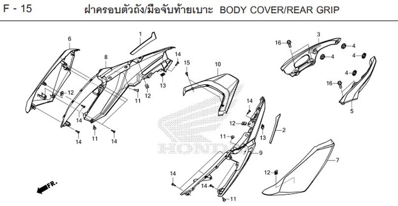 F-15 BODY COVER/REAR GRIP