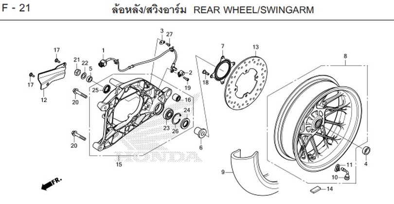 F-21 REAR WHEEL/SWINGARM