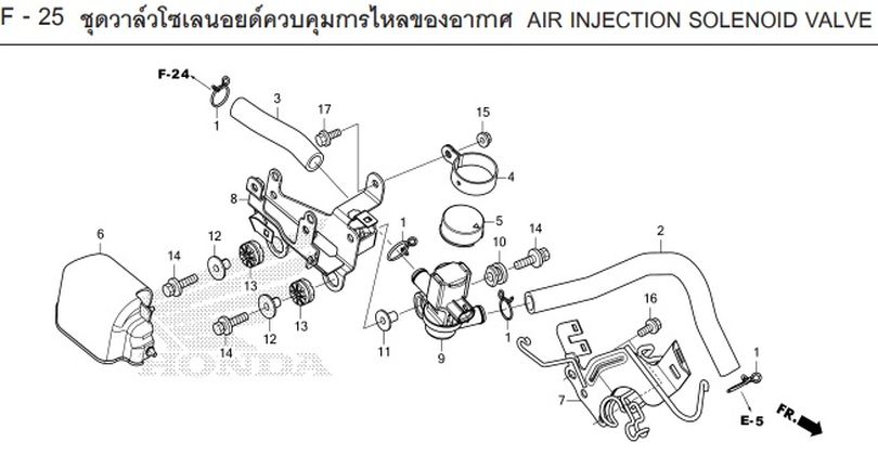 F-25 AIR INJECTION SOLENOID VALVE