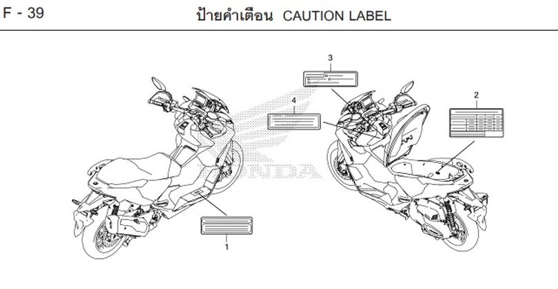 F-39 CAUTION LABEL