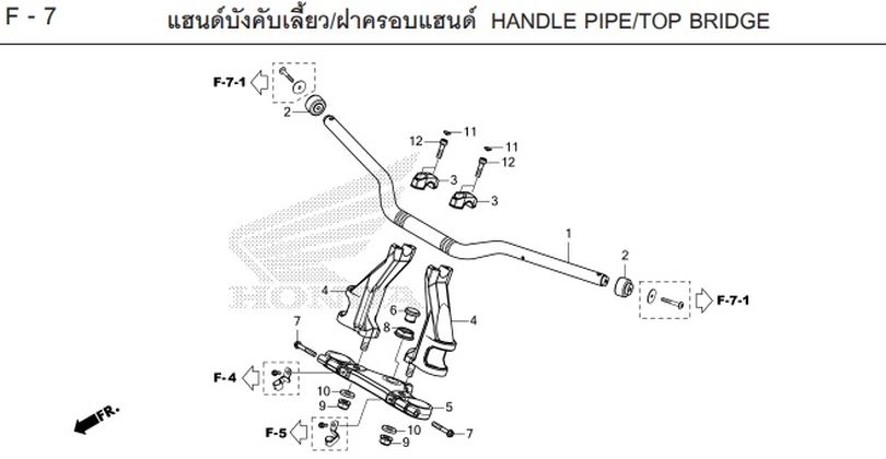F-7 HANDLE PIPE/TOP BRIDGE