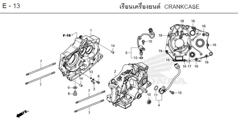 E-13 CRANKCASE