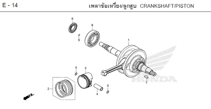 E-14 CRANKSHAFT/PISTON
