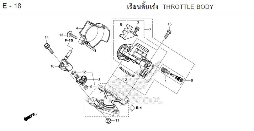 E-18 THROTTLE BODY