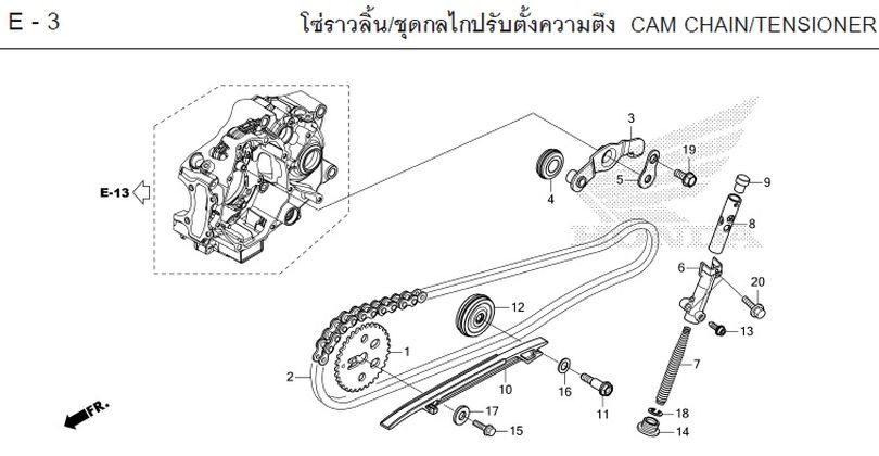 E-3 CAM CHAIN/TENSIONER