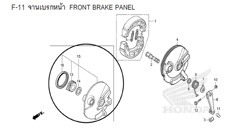 F-11 FRONT BRAKE PANEL