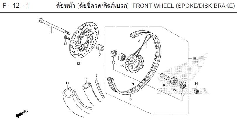 F-12-1 12-1 FRONT WHEEL (SPOKE/DISK BRAKE)