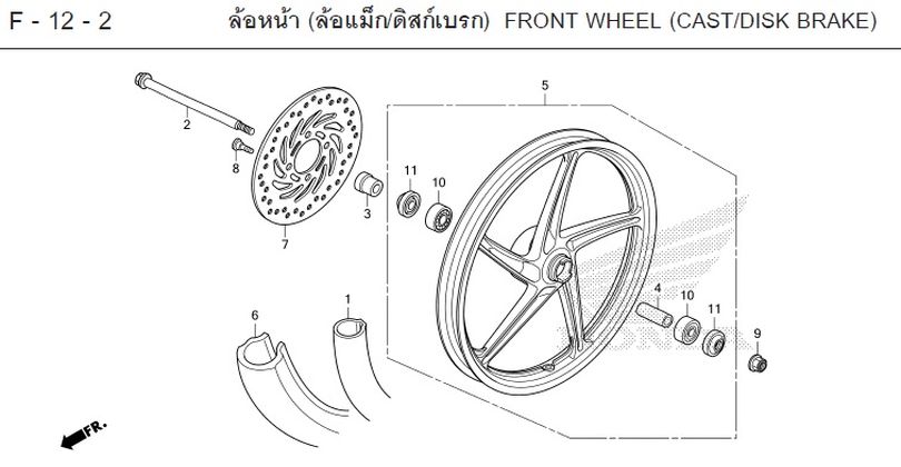 F-12-2 FRONT WHEEL (CAST/DISK BRAKE)