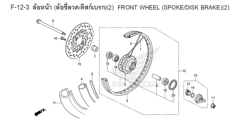 F-12-3 F-12-3 FRONT WHEEL (SPOKE/DISK