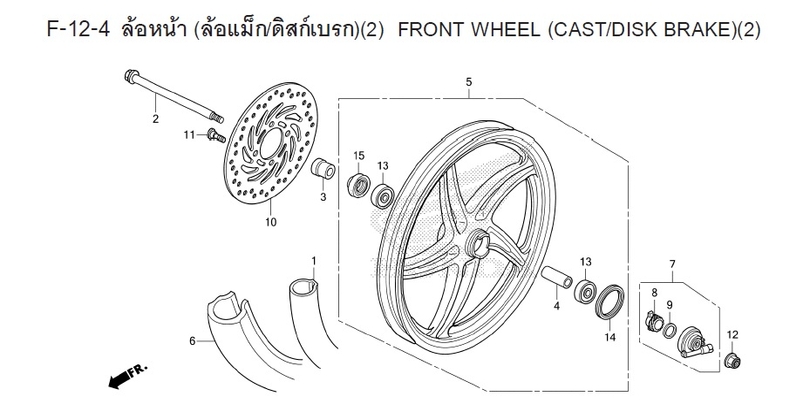 F-12-4 F-12-4 FRONT WHEEL (CAST/DISK