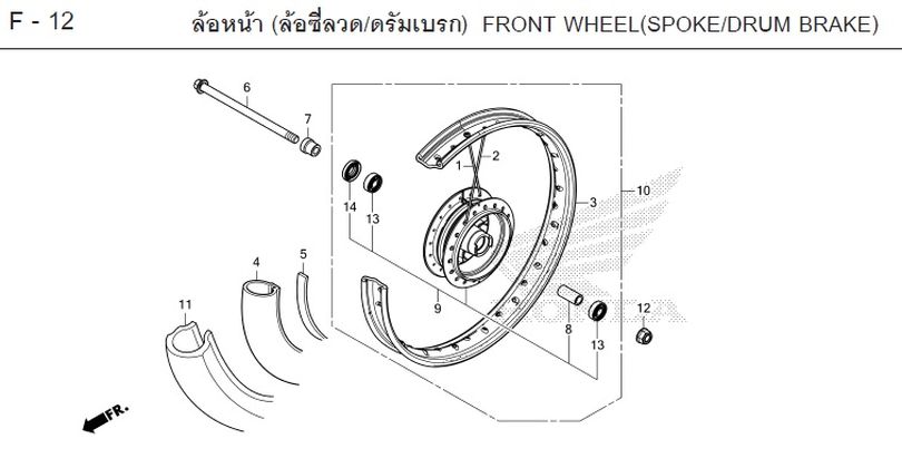 F-12 FRONT WHEEL(SPOKE/DRUM BRAKE)