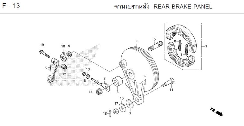 F-13 REAR BRAKE PANEL