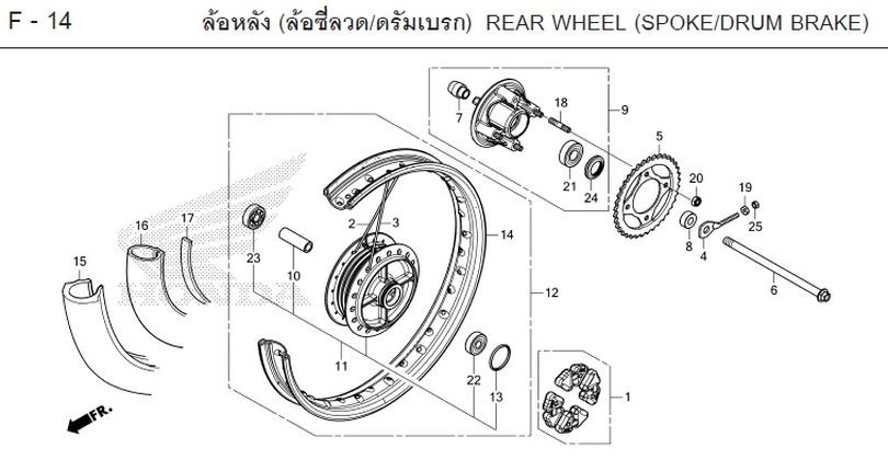 F-14 REAR WHEEL (SPOKE/DRUM BRAKE)