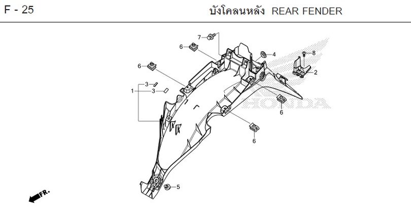 F-25 REAR FENDER