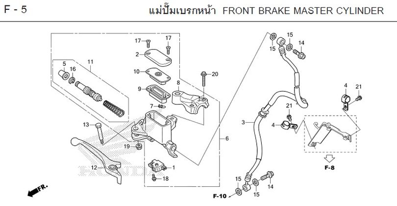 F-5 FRONT BRAKE MASTER CYLINDER