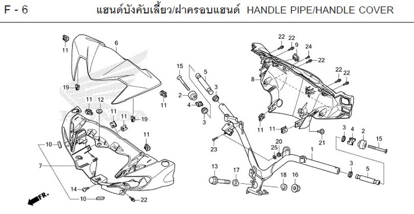 F-6 HANDLE PIPE/HANDLE COVER