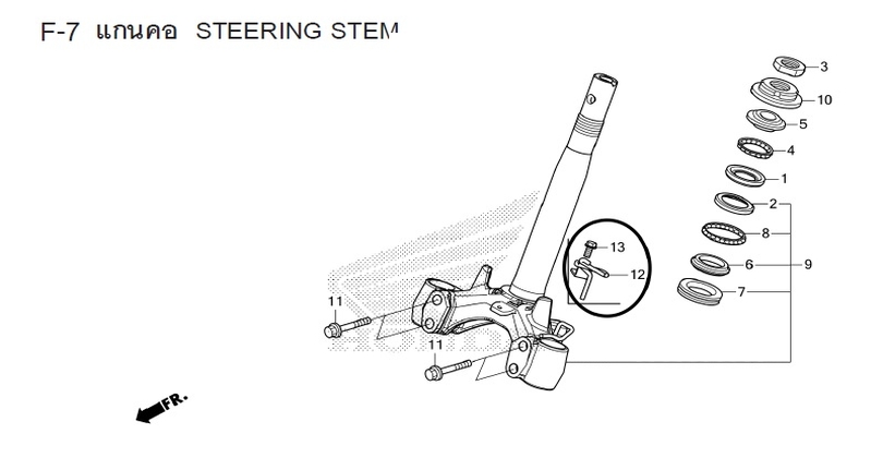 F-7 STEERING STEM