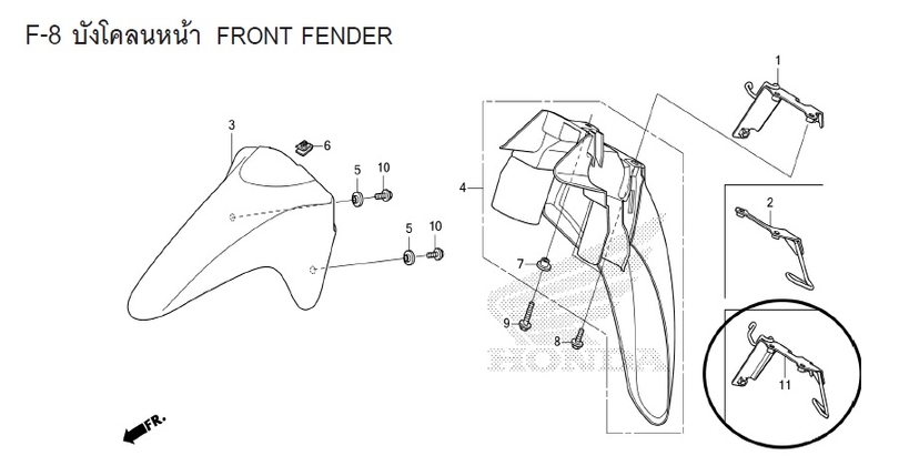F-8 FRONT FENDER